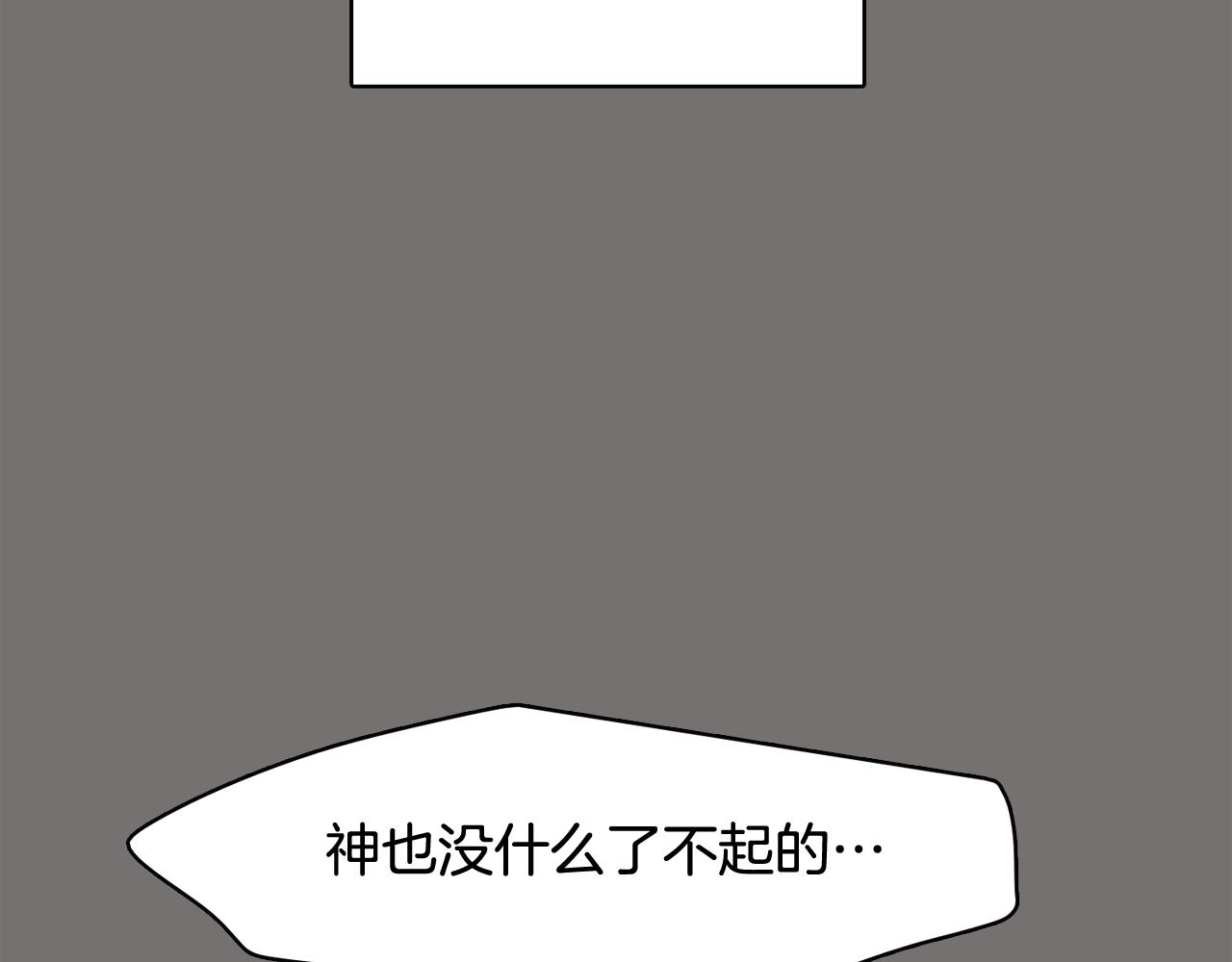 第49话 第二代美男之石93