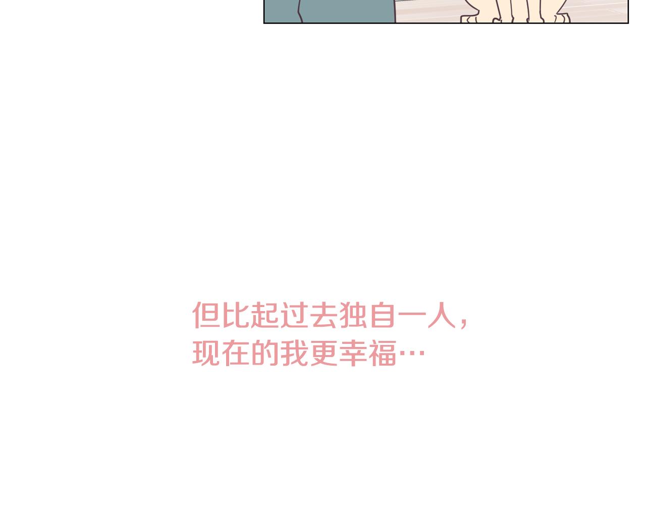 第10话 病毒疫苗74