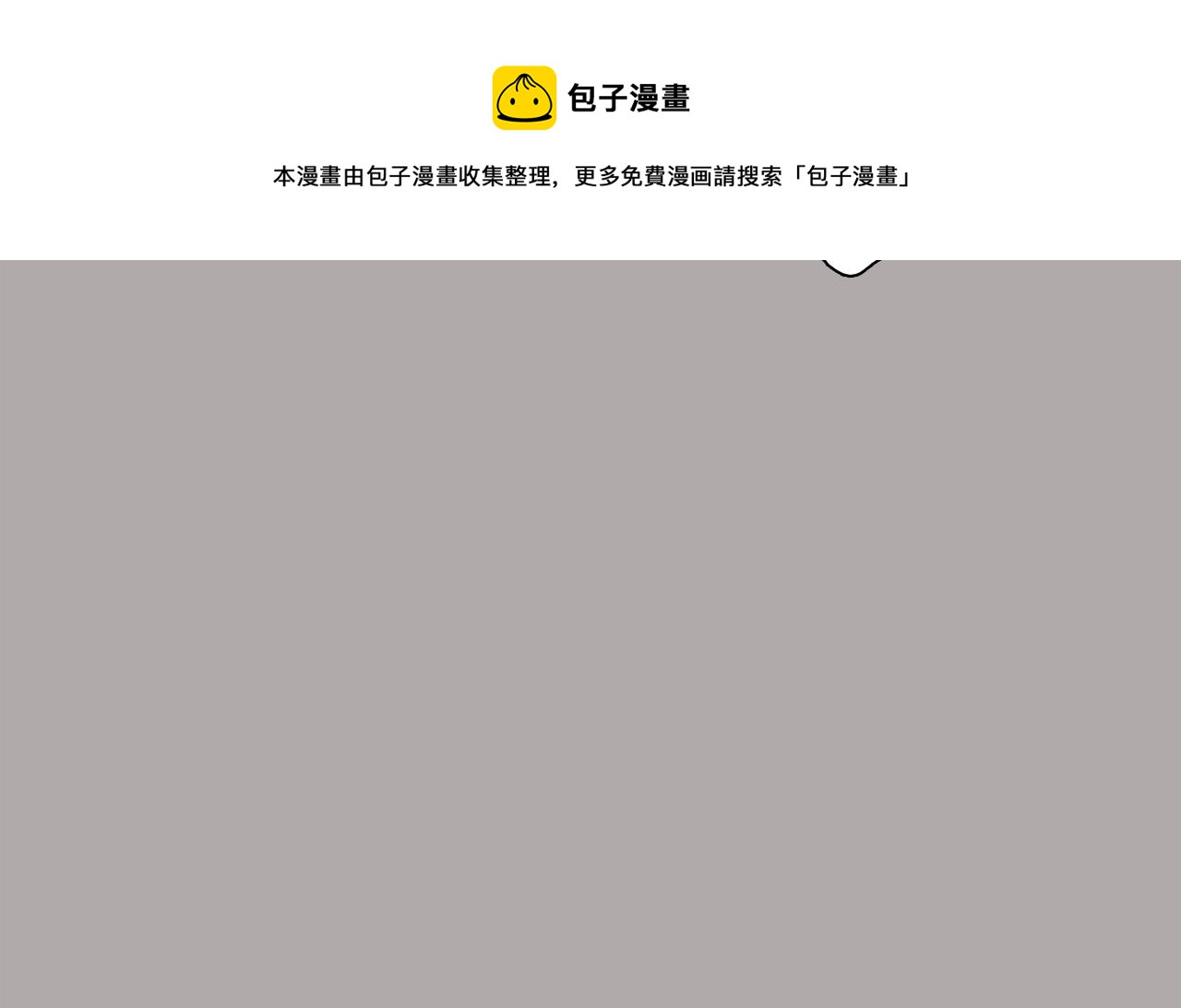第44话 实验道具160
