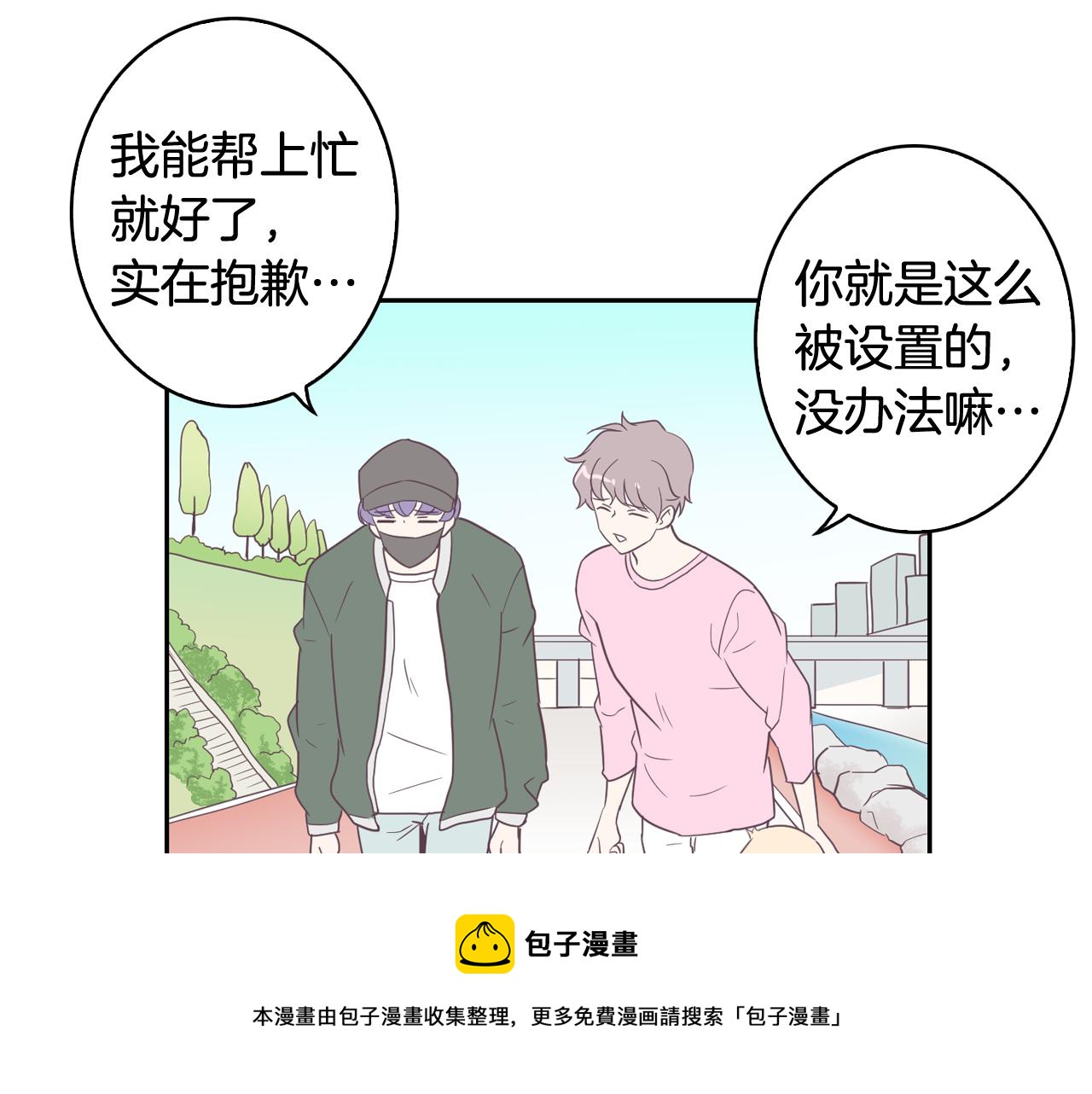 第6话 朋友128