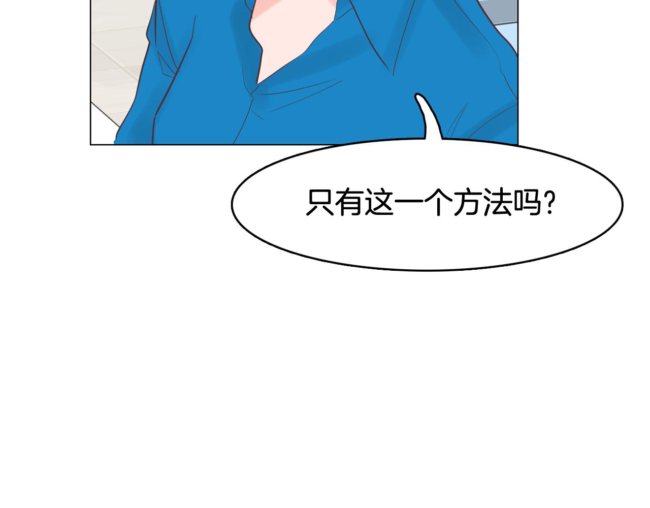 第42话 回到过去114