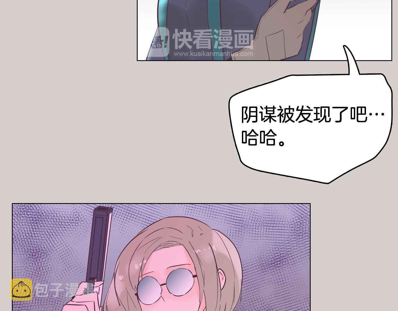 第45话 达雨叛变了15