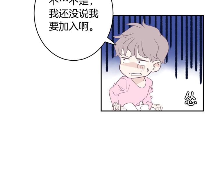 第3话 第二位成员115