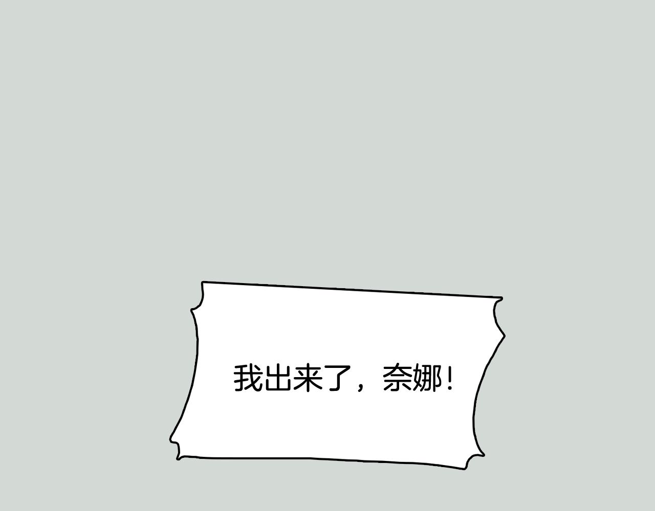 第32话 能让你心痛的人122