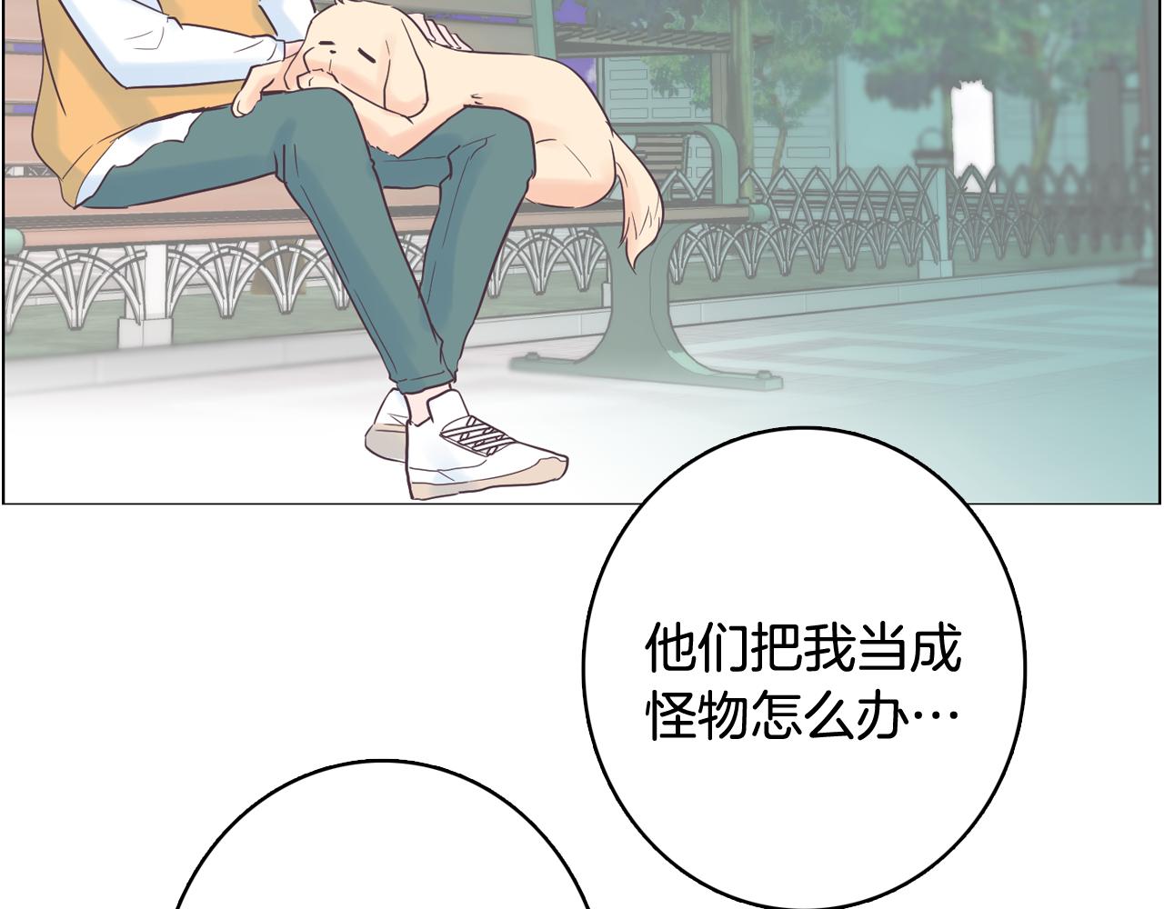 第30话 旧照被曝光61