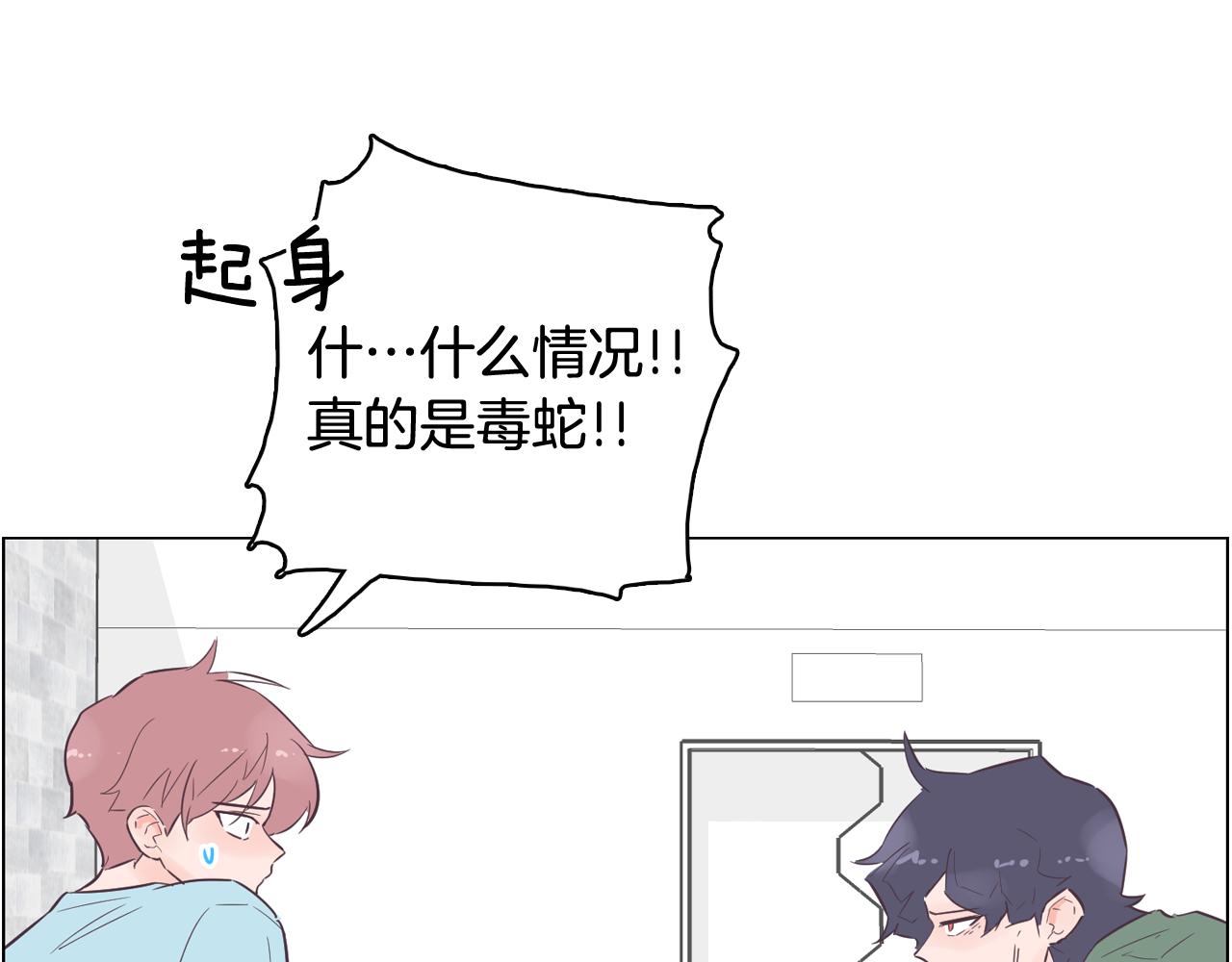 第46话 不会坐以待毙54