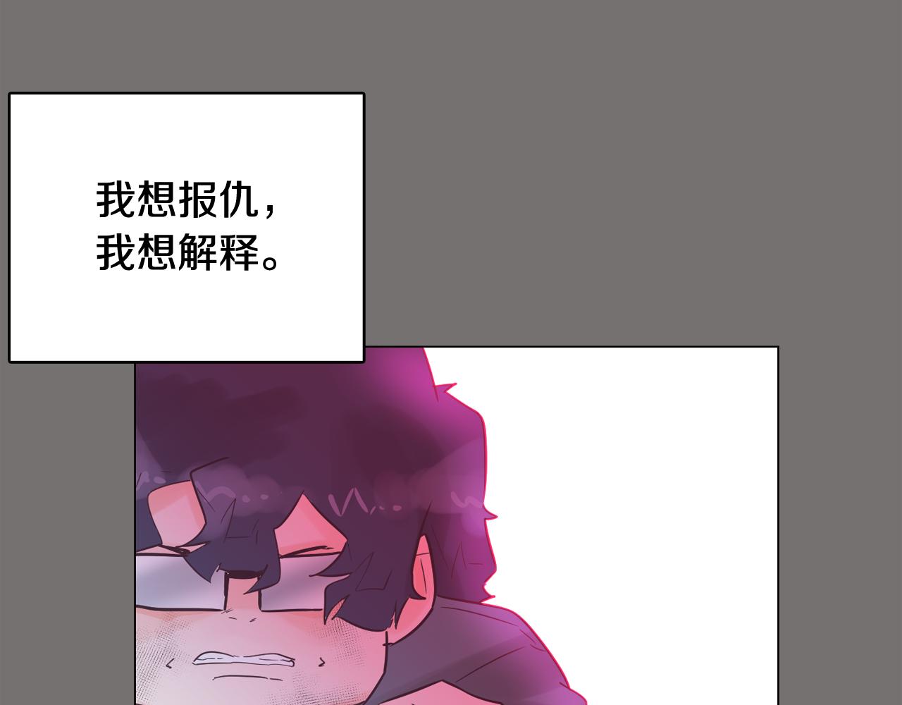 第49话 第二代美男之石147
