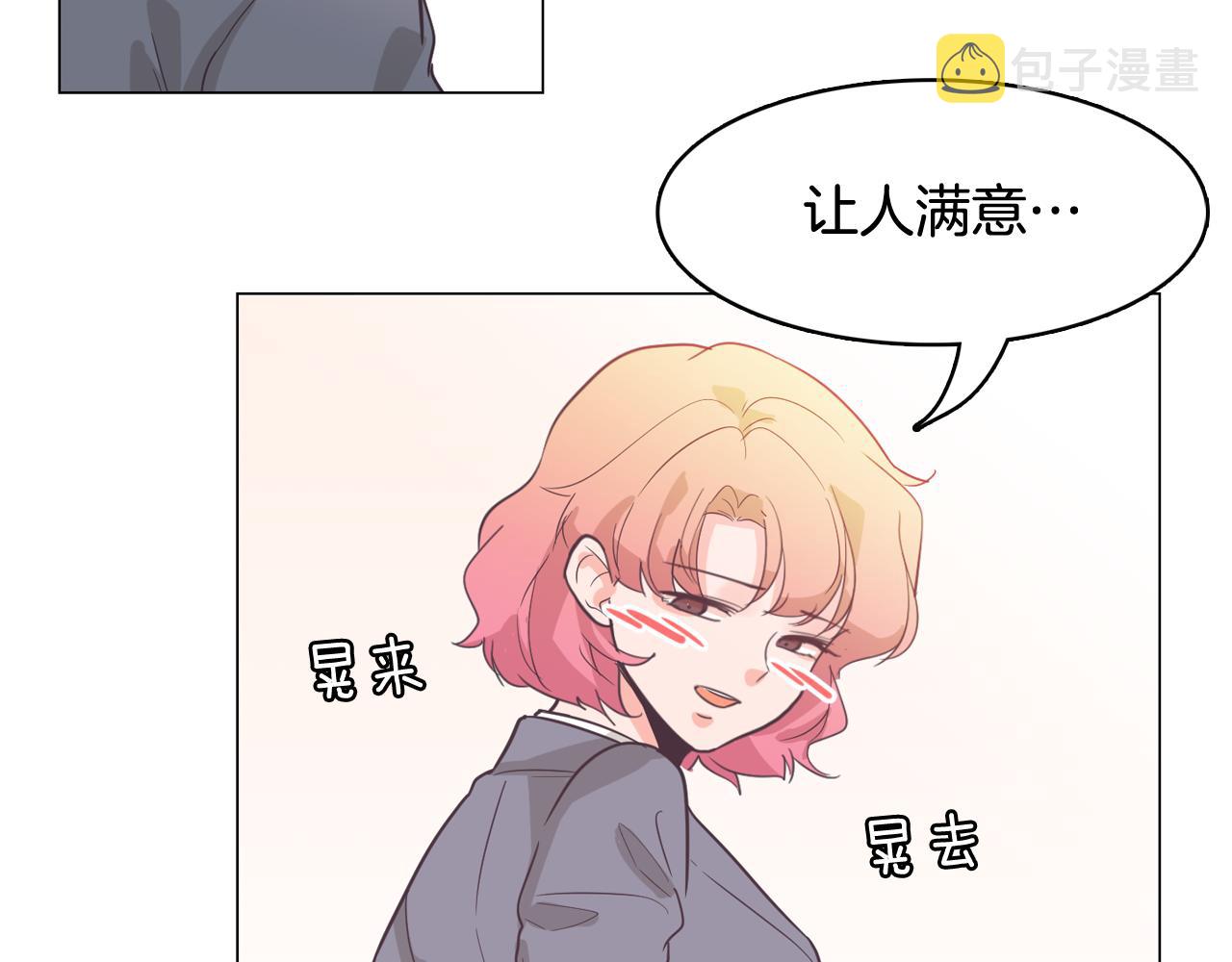 第61话 只剩十小时151