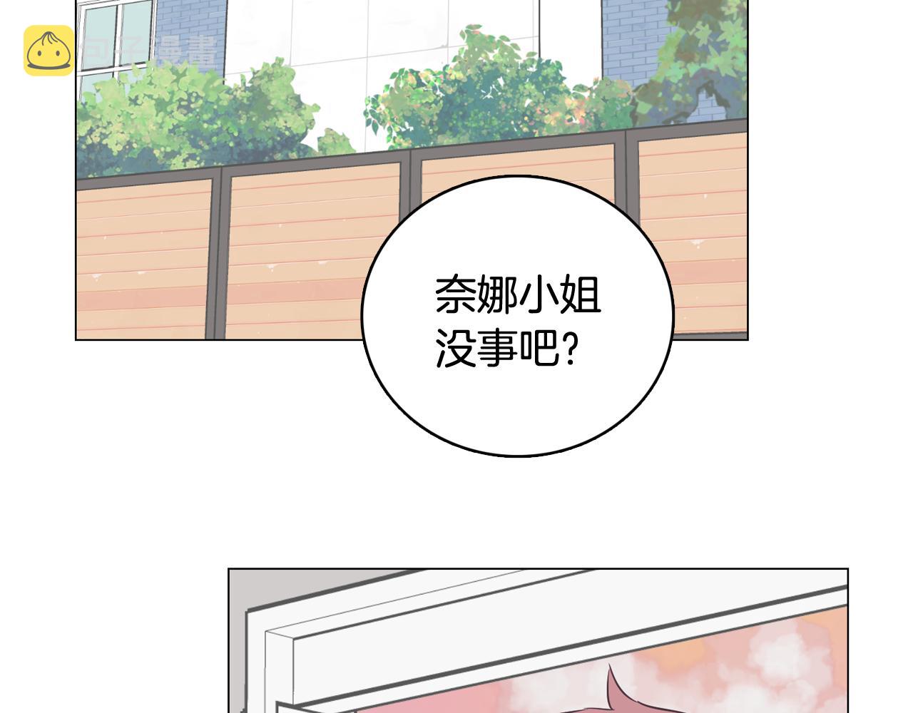 第41话 不要轻易相信她147