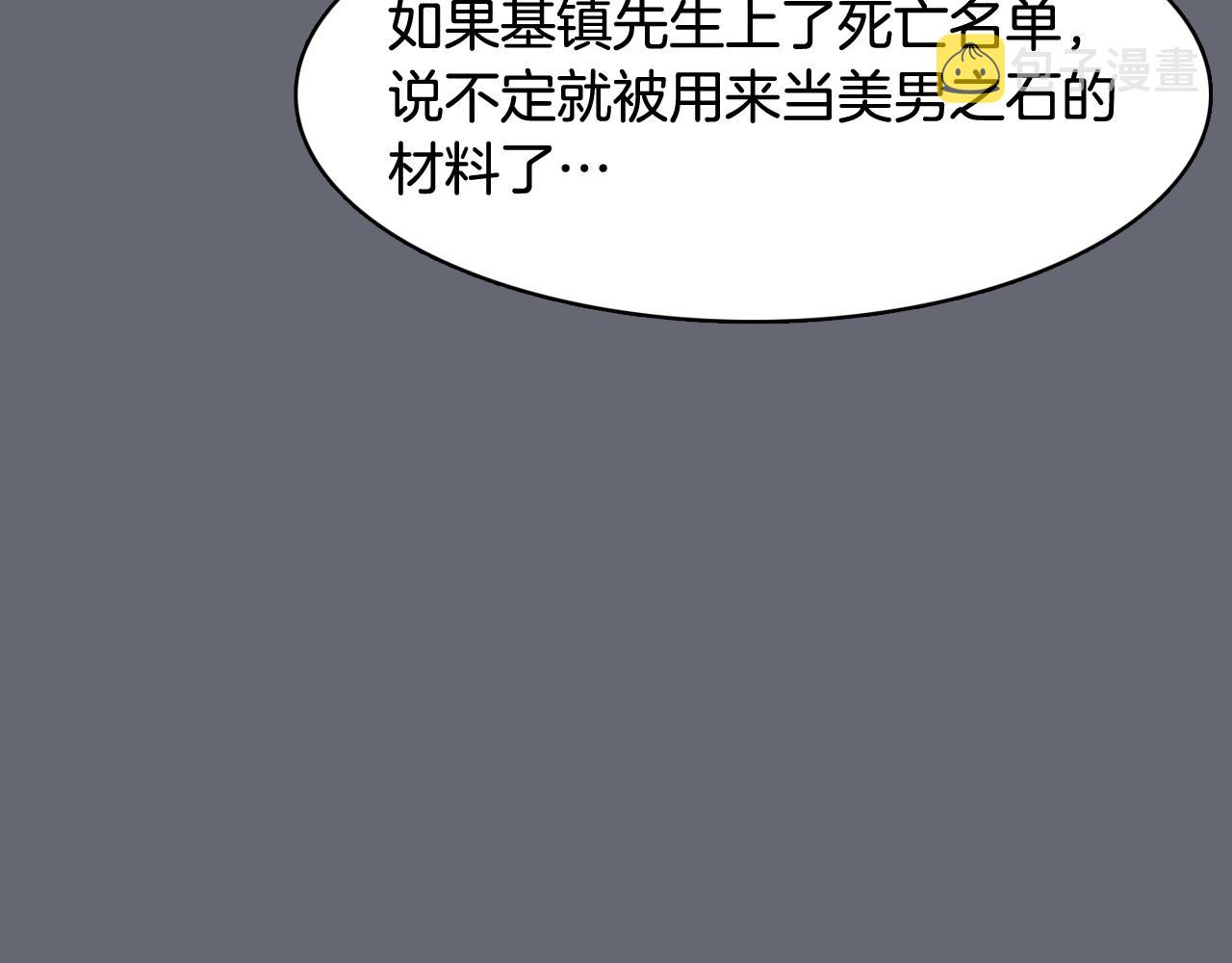第47话 知道真相115