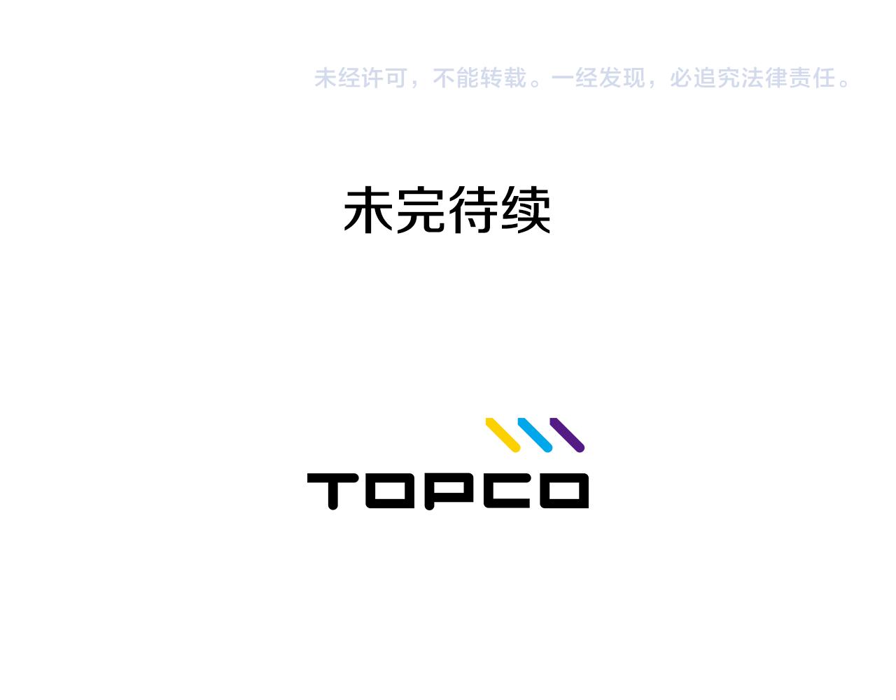 第13话 潜入146