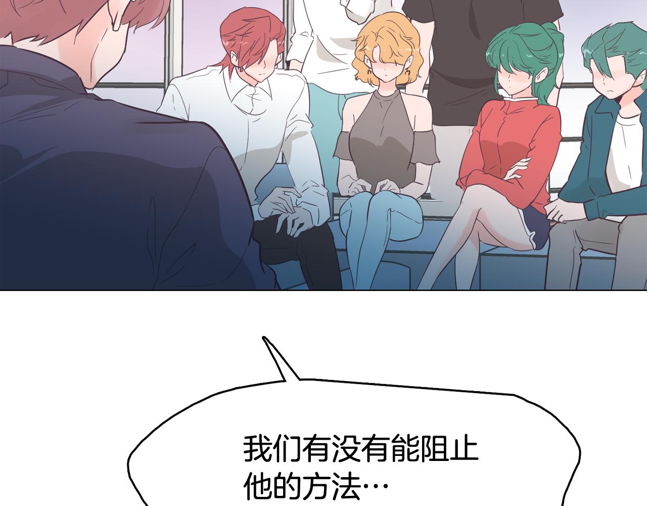 第53话 你的礼物我很喜欢119