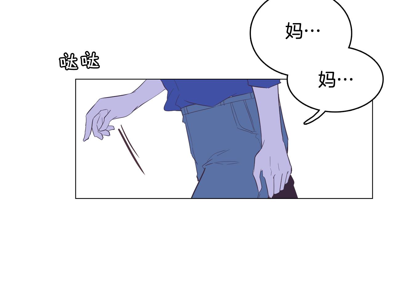 第57话 希望你能阻止他39