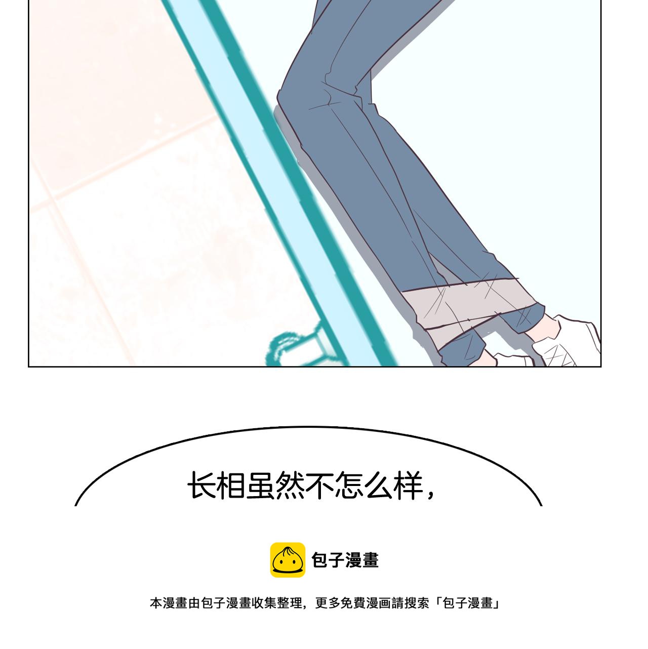 第57话 希望你能阻止他68