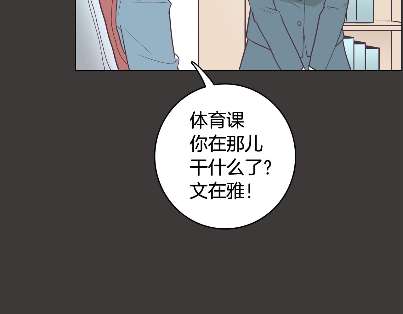 第19话 往事121