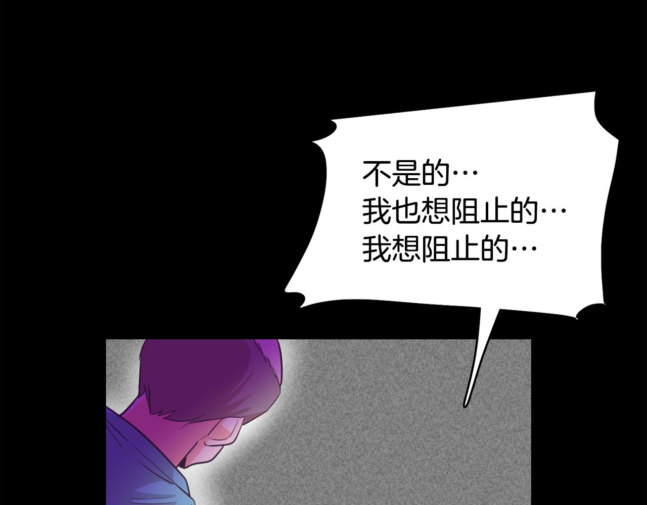 第15话 事故39