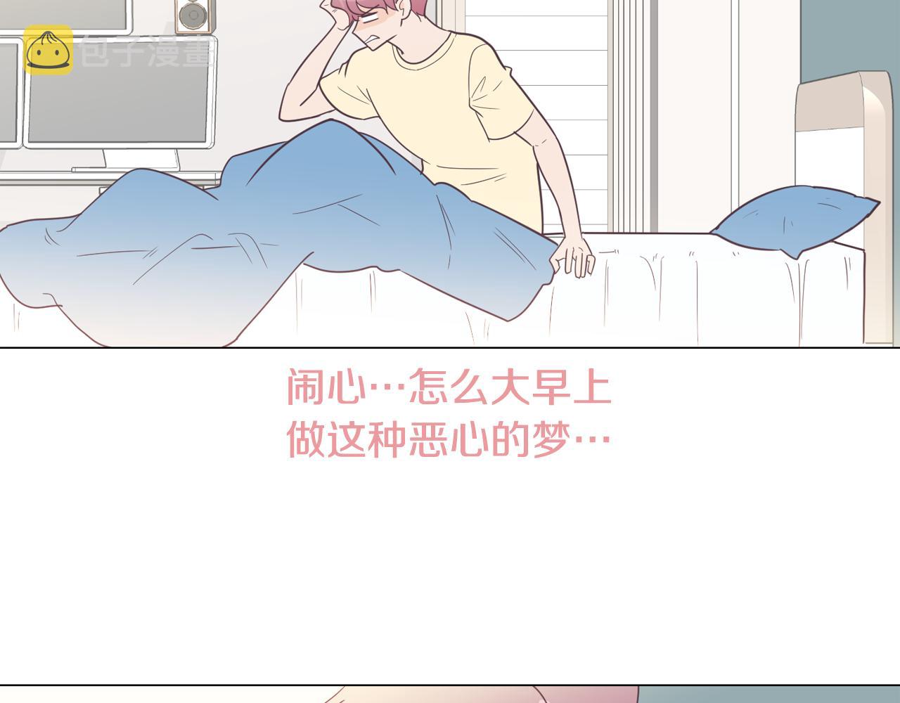 第10话 病毒疫苗67