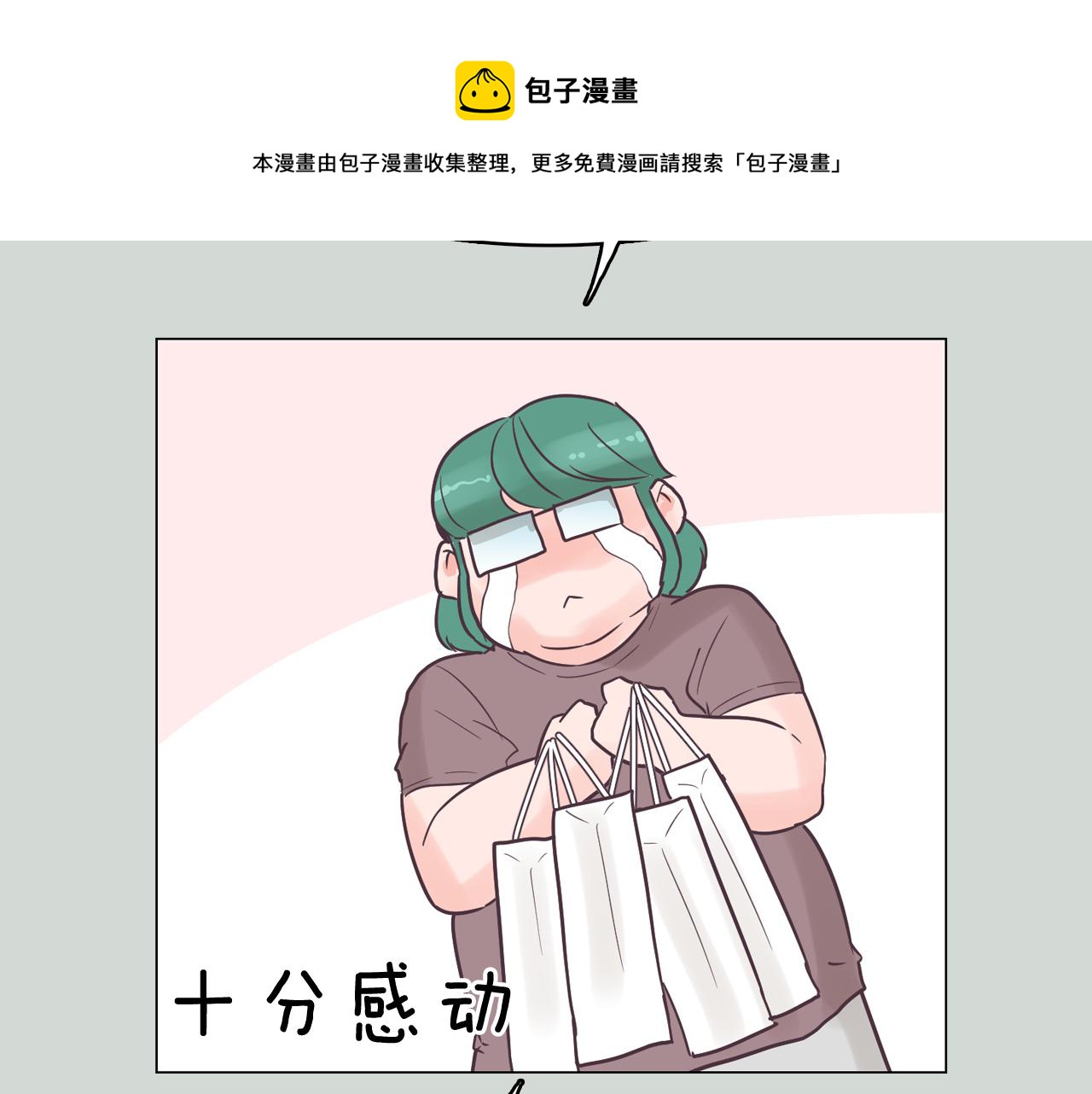 第32话 能让你心痛的人160