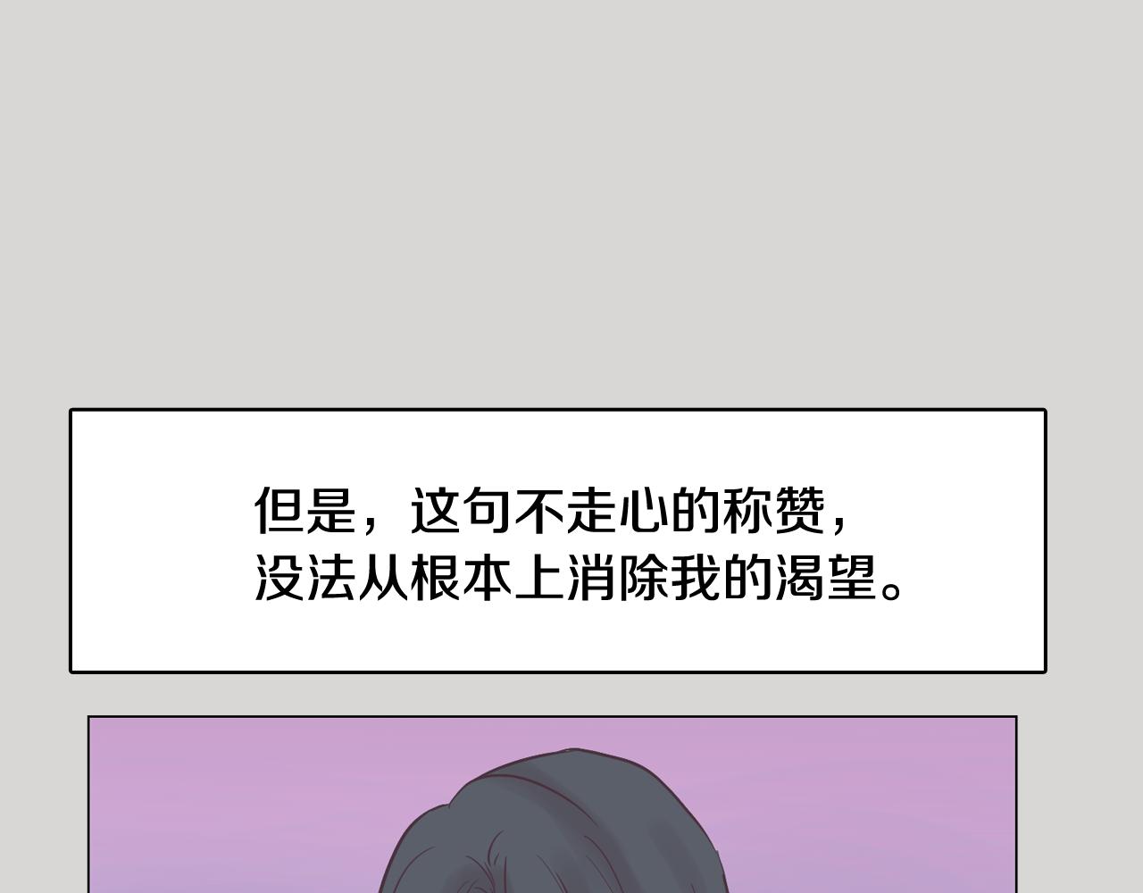 第36话 我有妈妈105