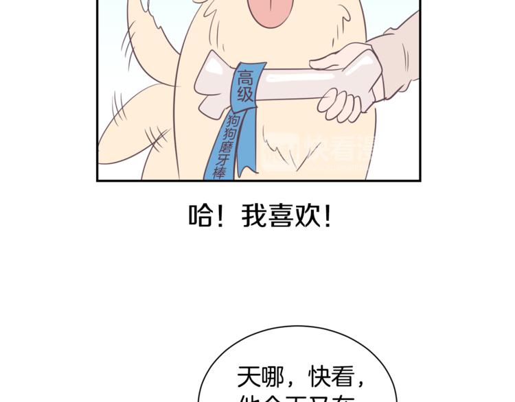 第1话 重生28