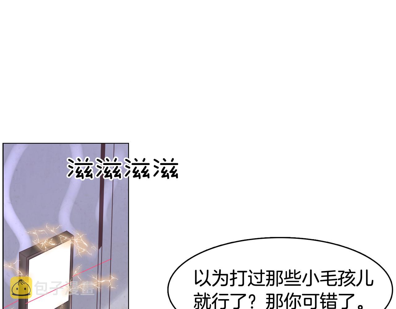 第47话 知道真相54