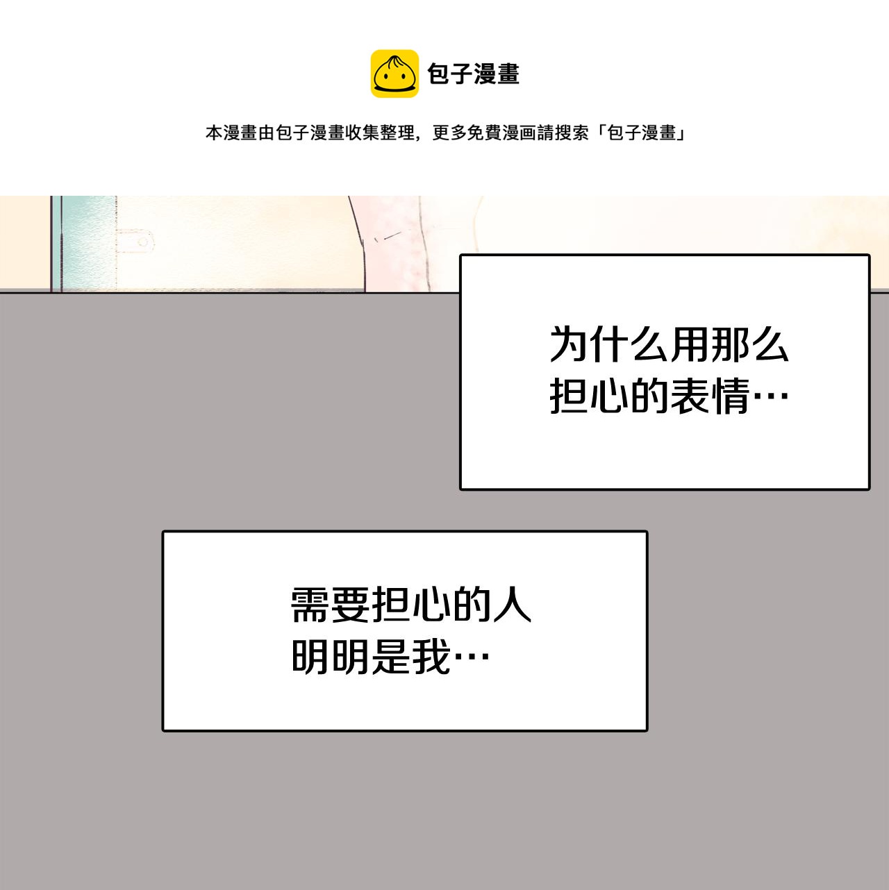 第44话 实验道具68