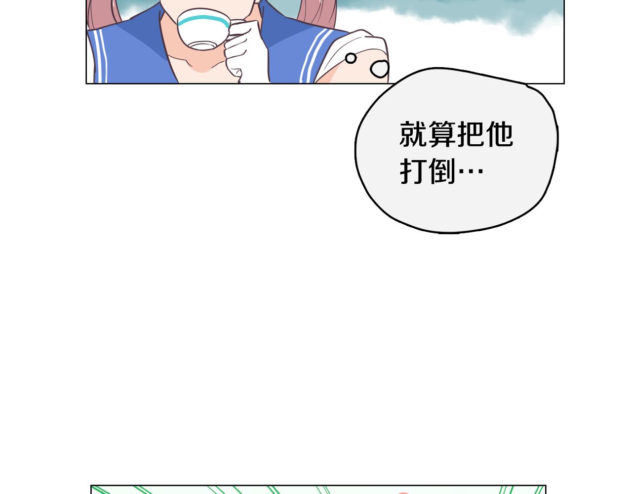 第13话 潜入127