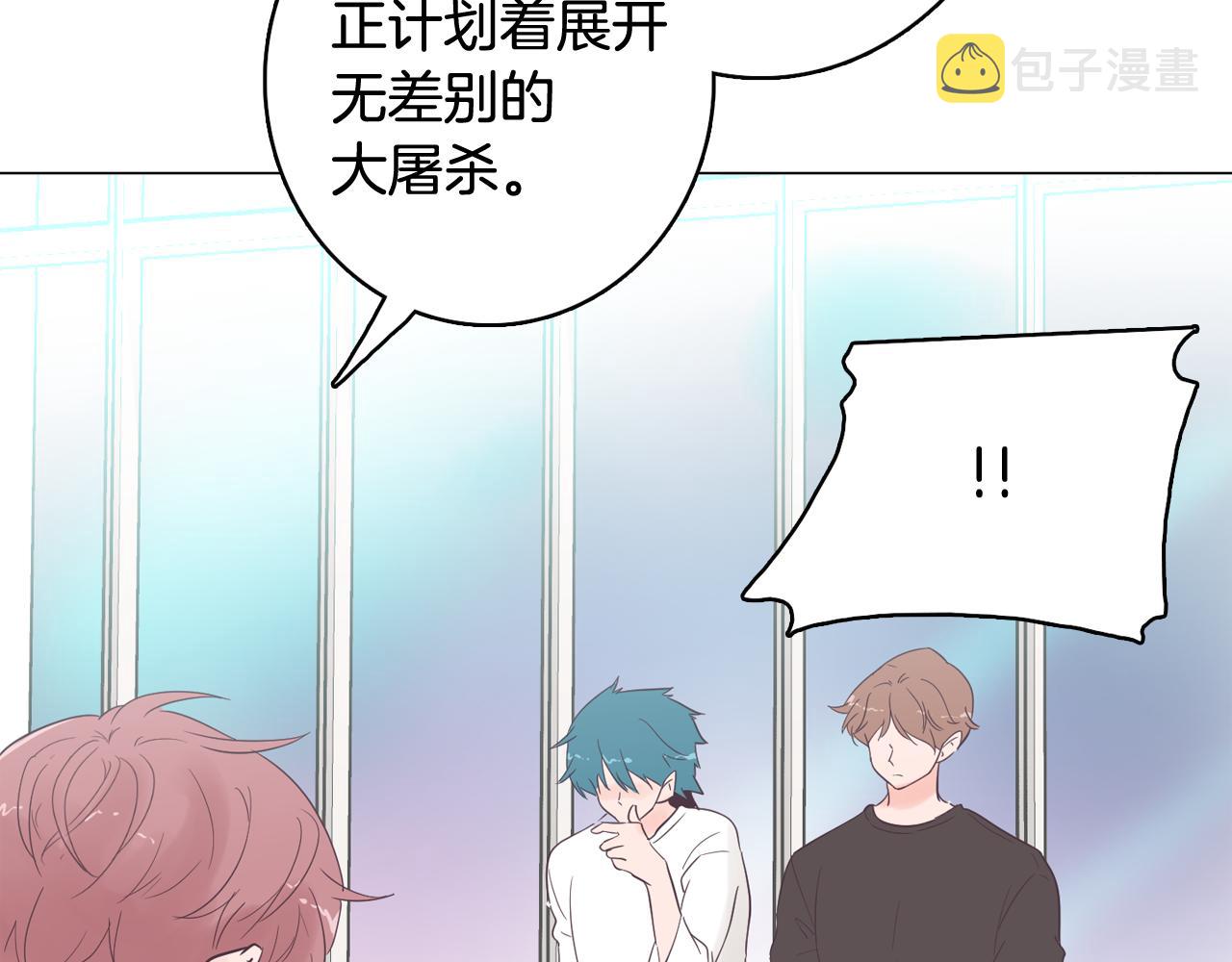第53话 你的礼物我很喜欢118