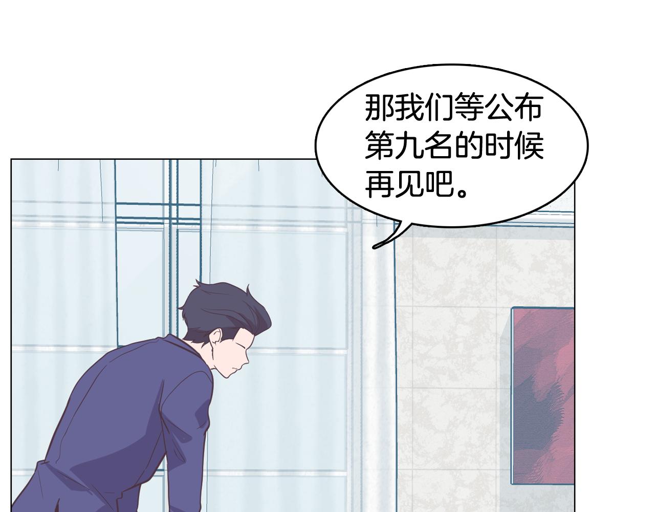 第62话 曾经的真相11