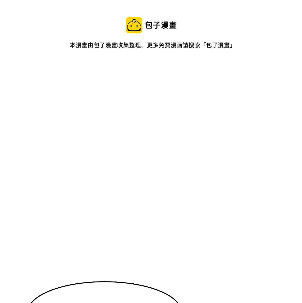 第65话 催眠解除196