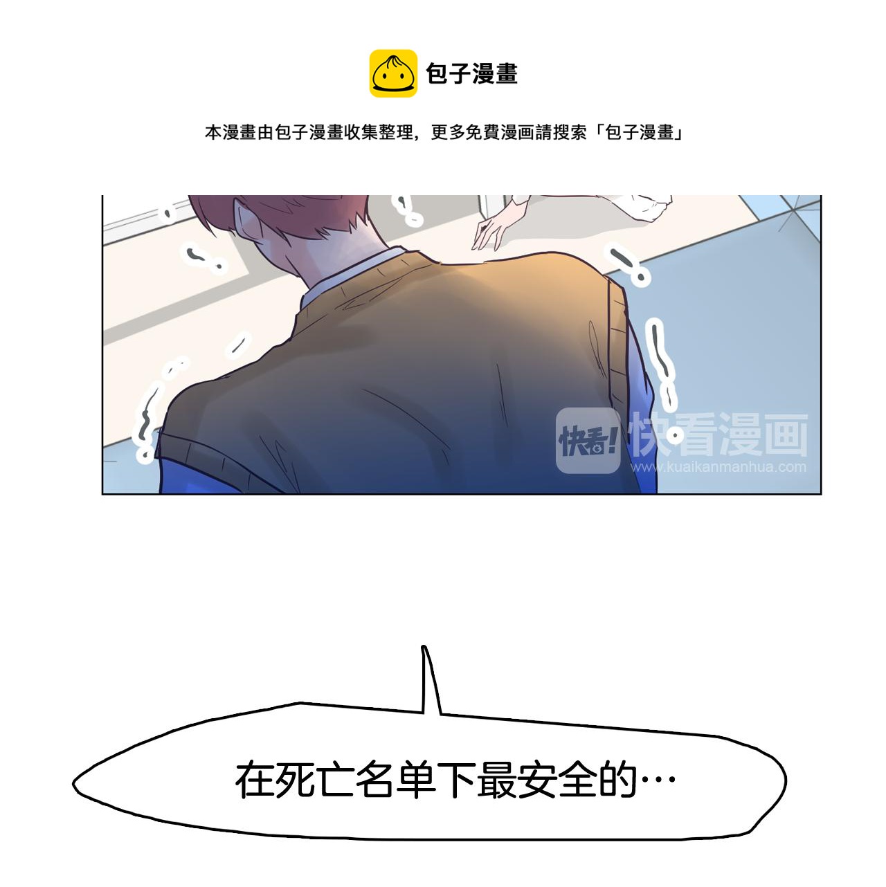 第30话 旧照被曝光24