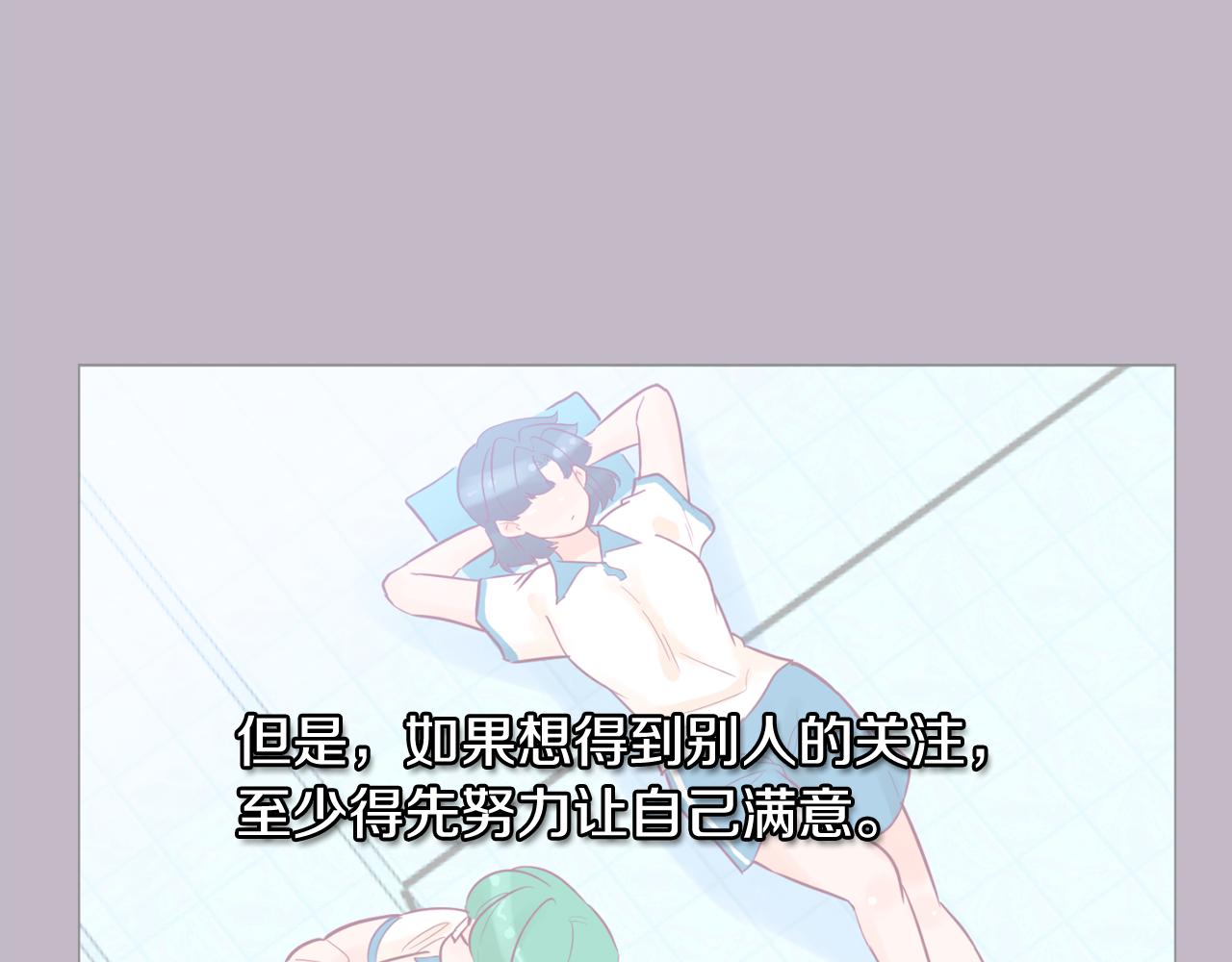 第38话 接受不公平63