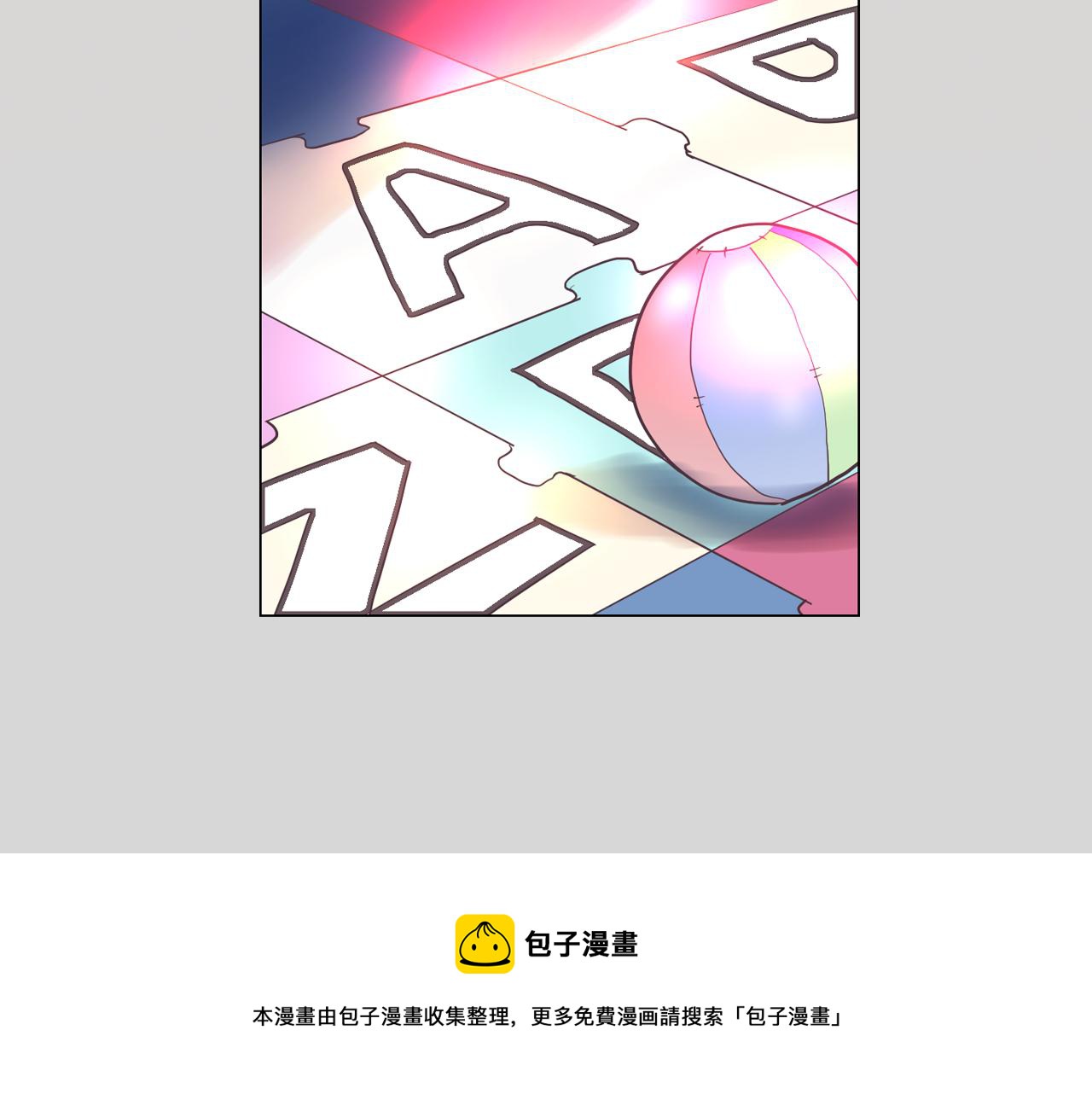 第36话 我有妈妈28