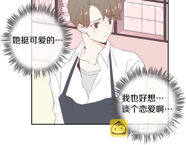 第4话 第三位成员88