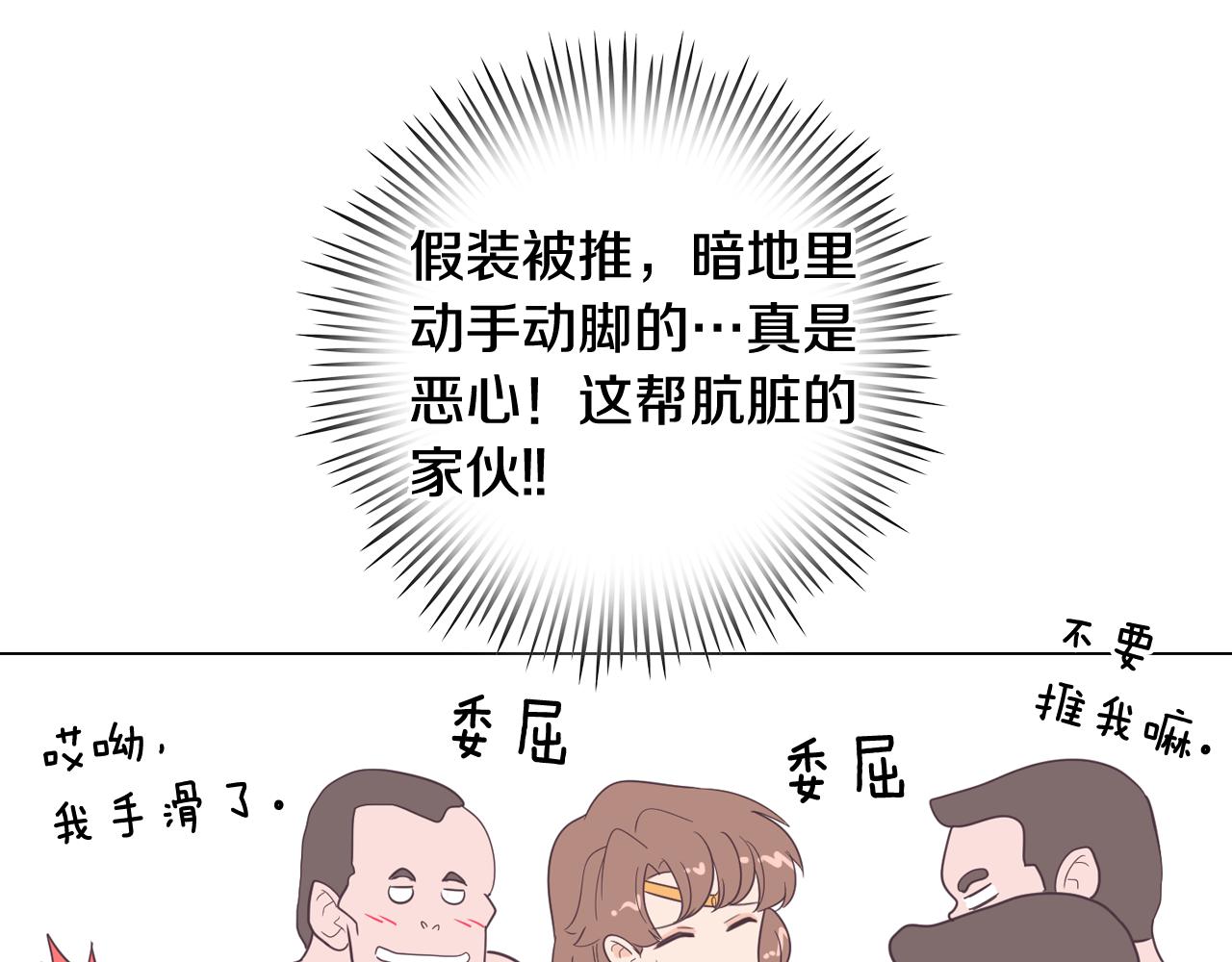 第11话 混入比赛107