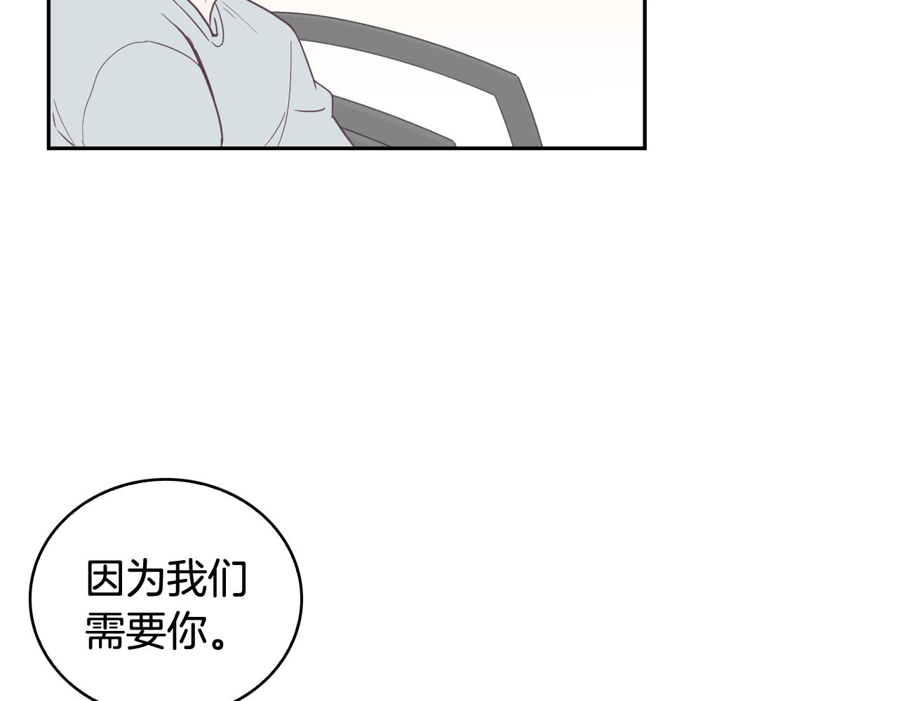 第6话 朋友27