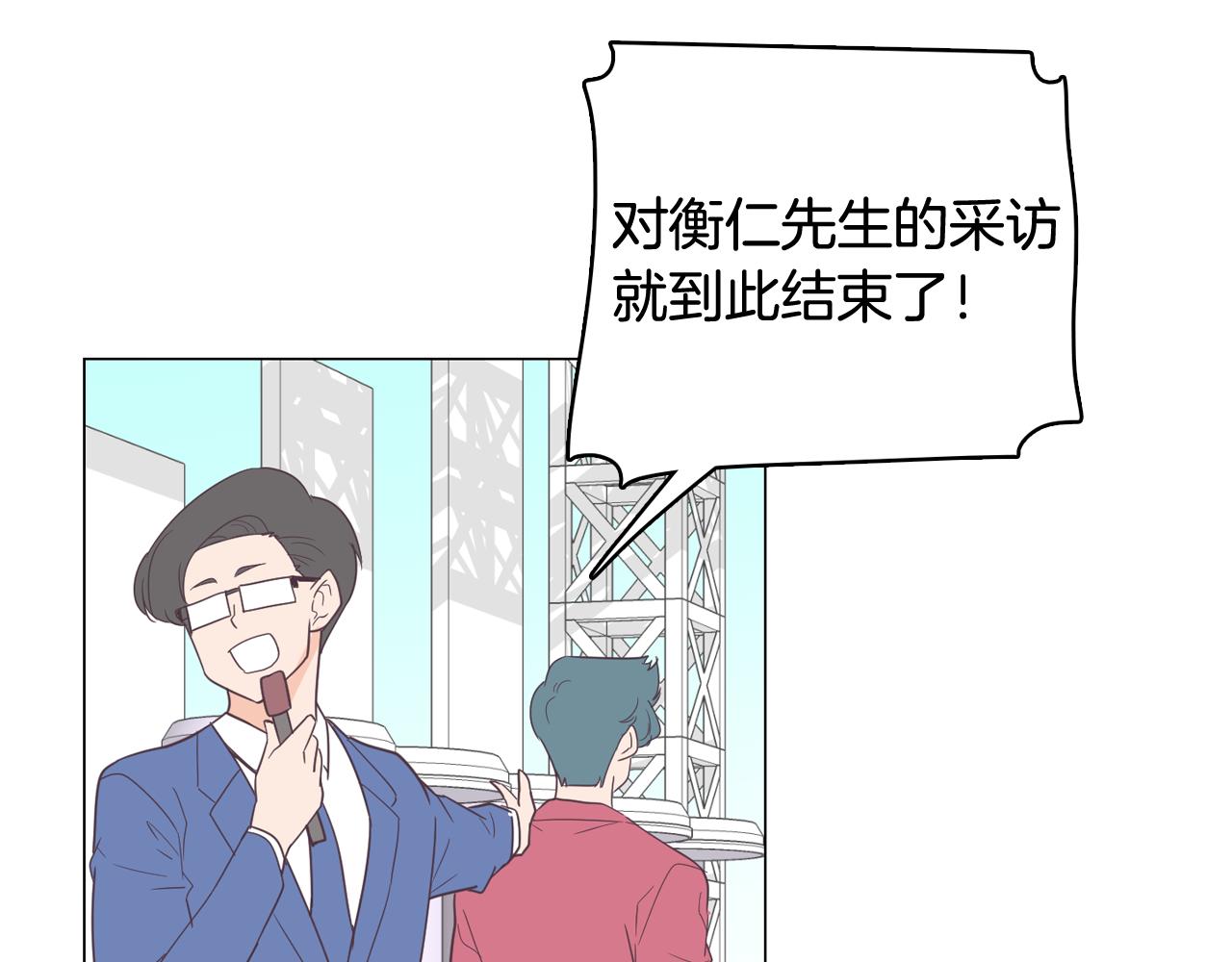 第11话 混入比赛57