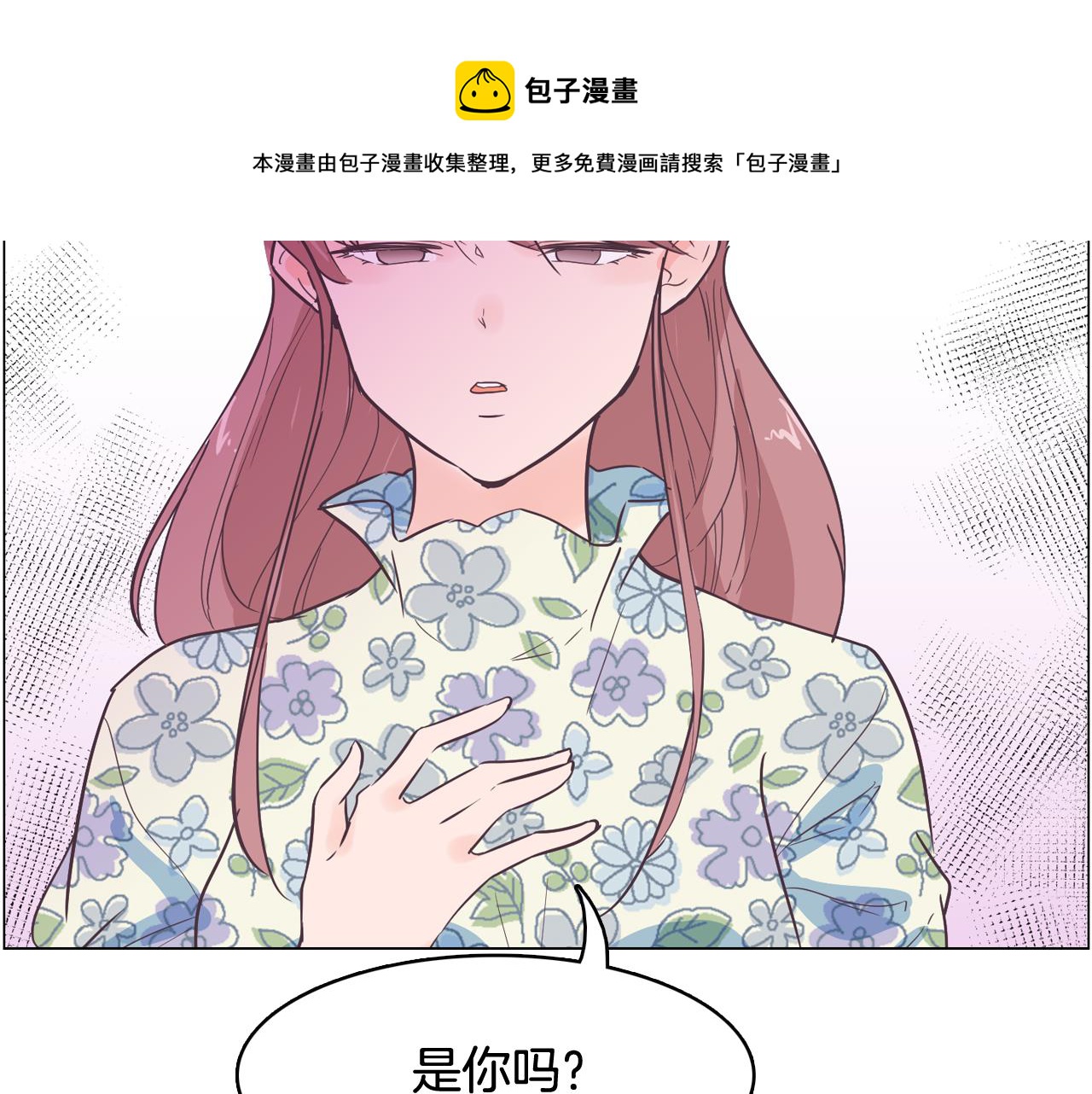 第57话 希望你能阻止他20
