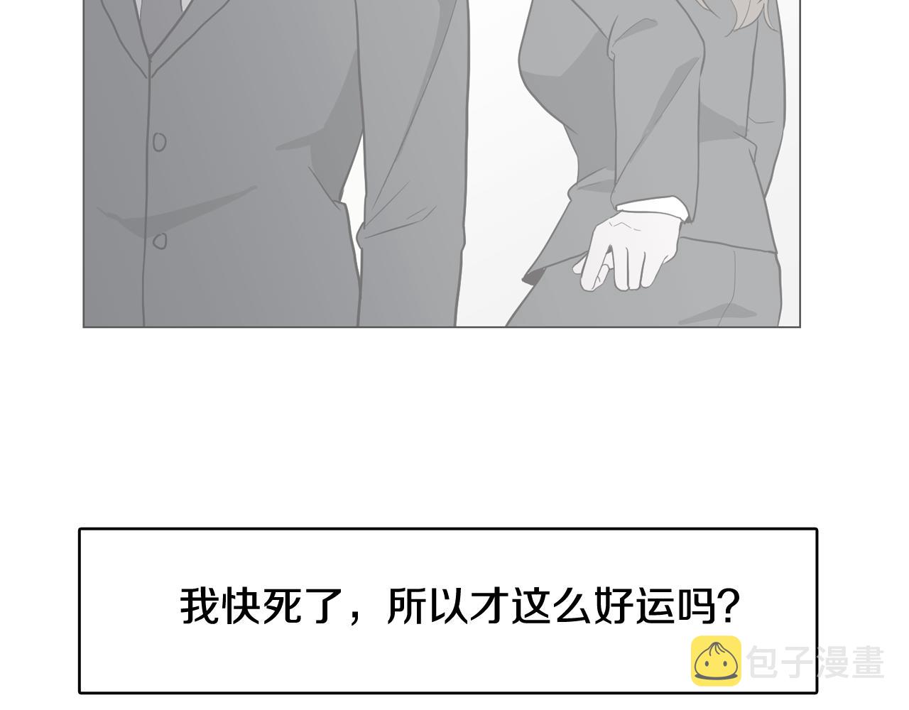 第43话 疯的人是你102