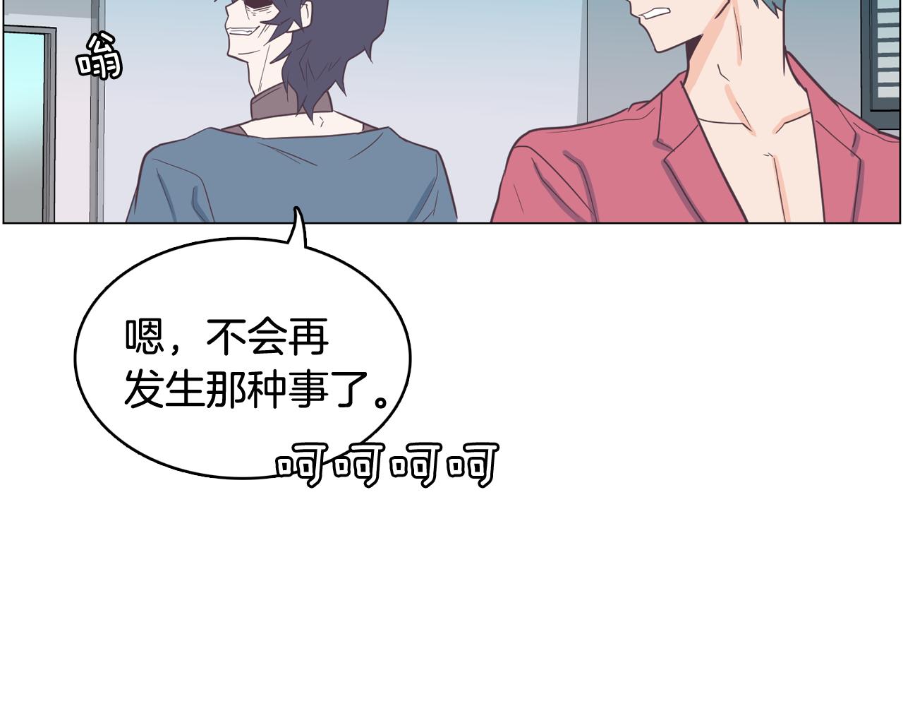 第12话 毒蛇博士？103