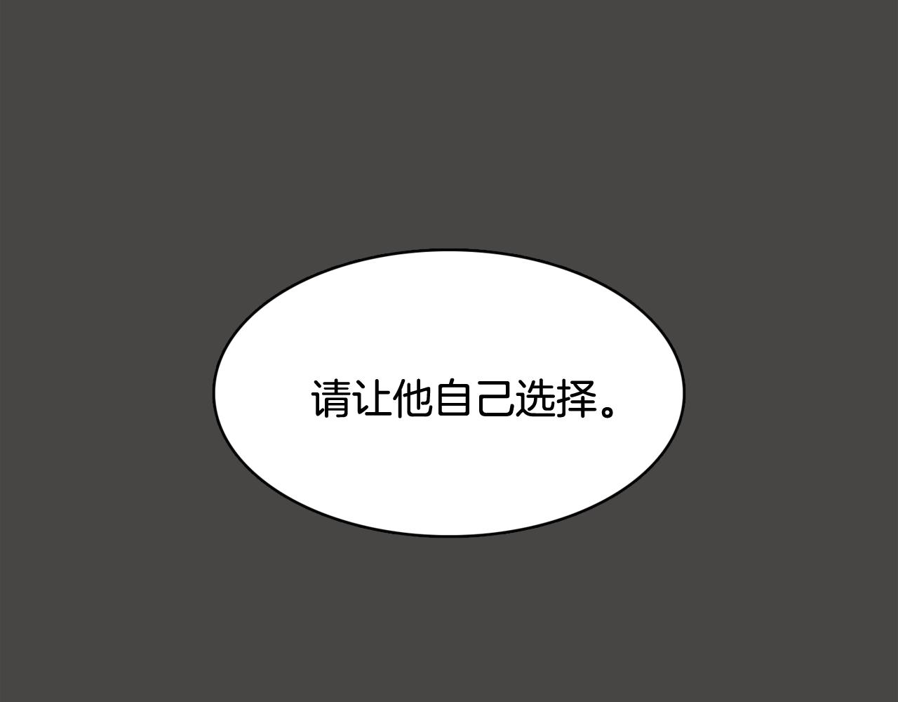 第43话 疯的人是你14