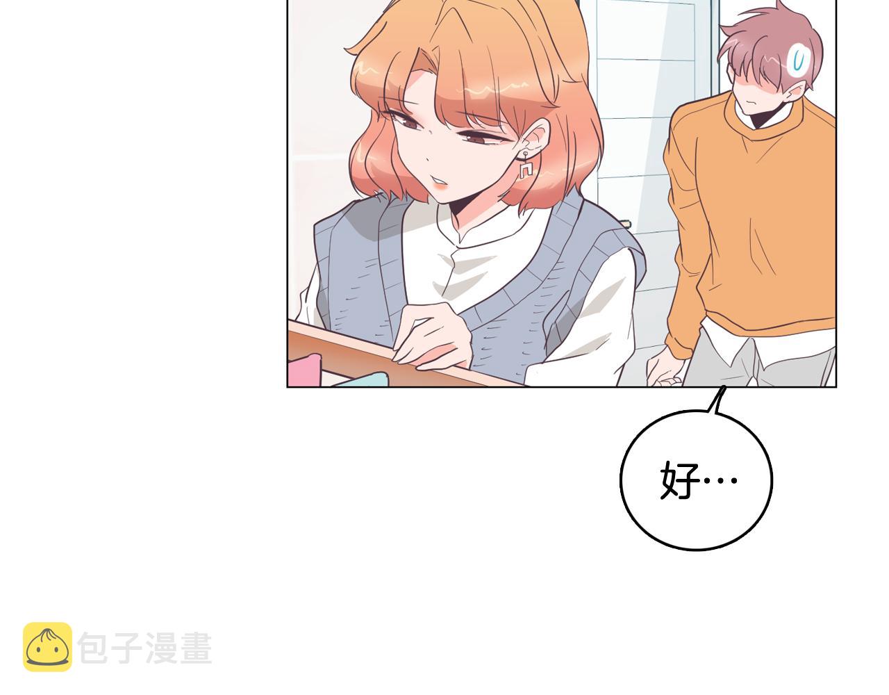第27话 重要情报77