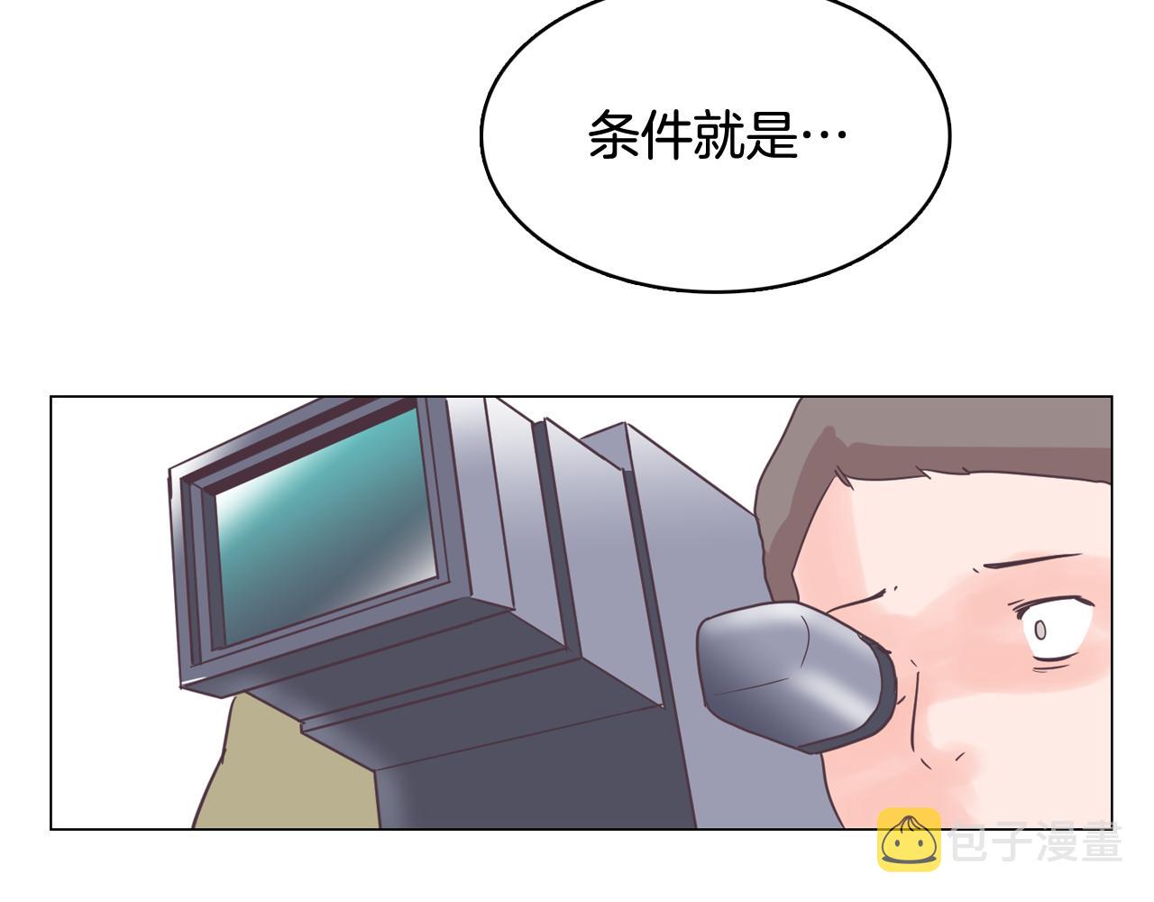 第60话 承认丑男长得帅89