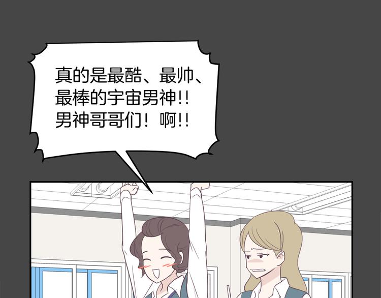 美男死亡病毒来袭4