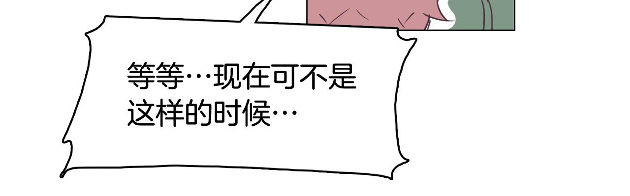 第46话 不会坐以待毙59