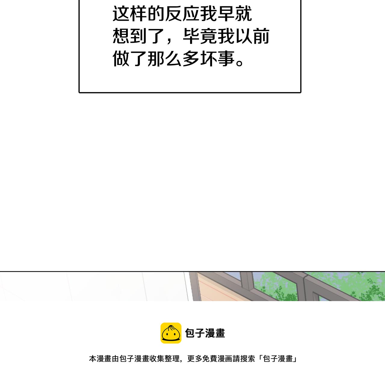 第43话 疯的人是你60