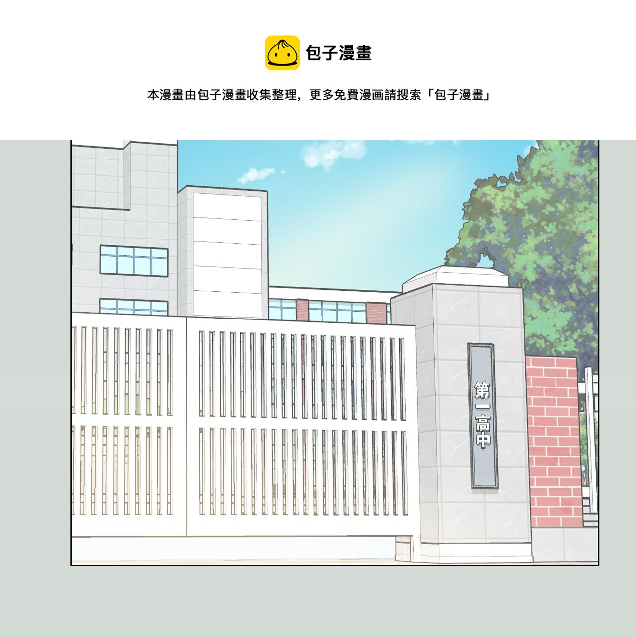 第32话 能让你心痛的人8