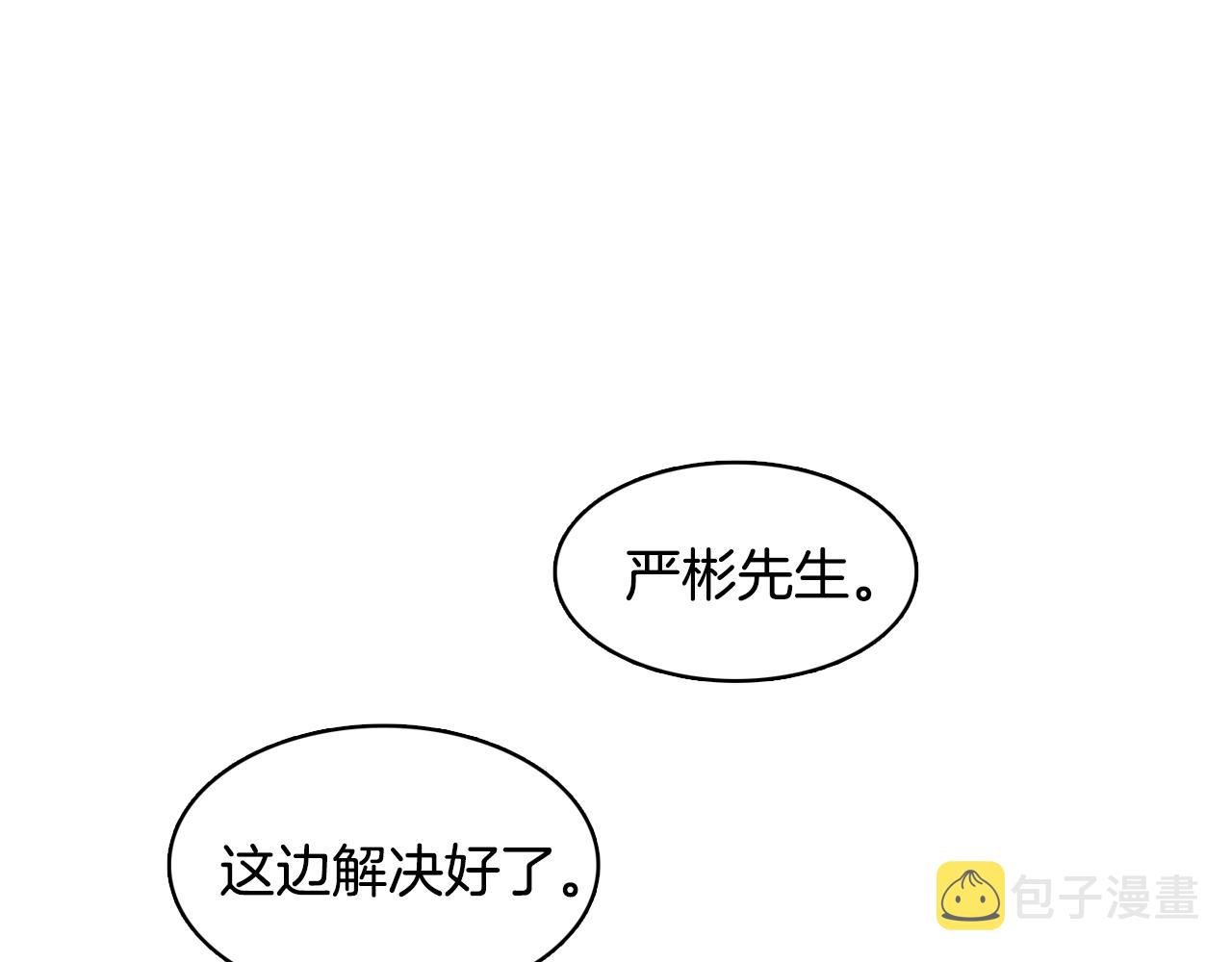 第25话 因你而死69