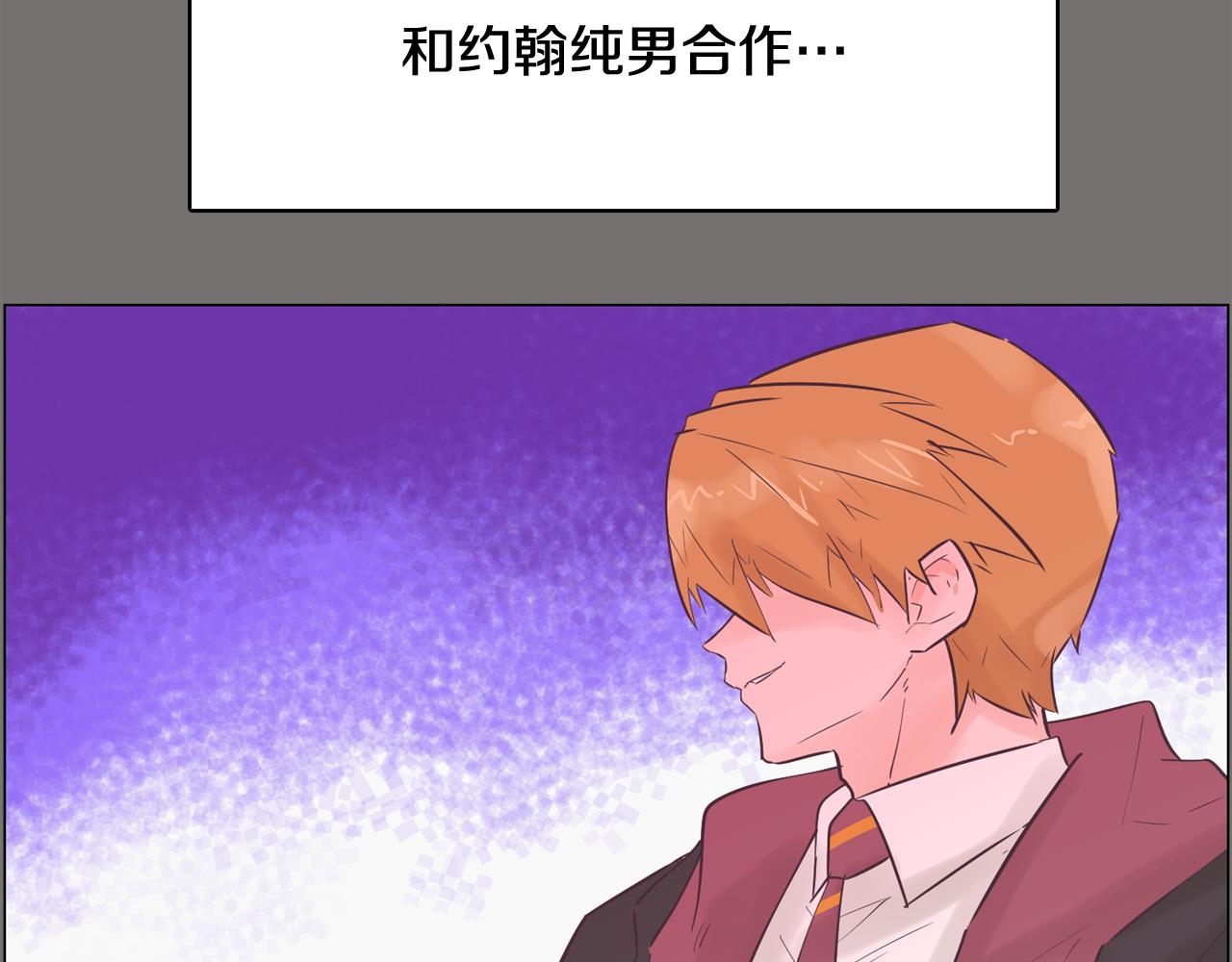 第49话 第二代美男之石45
