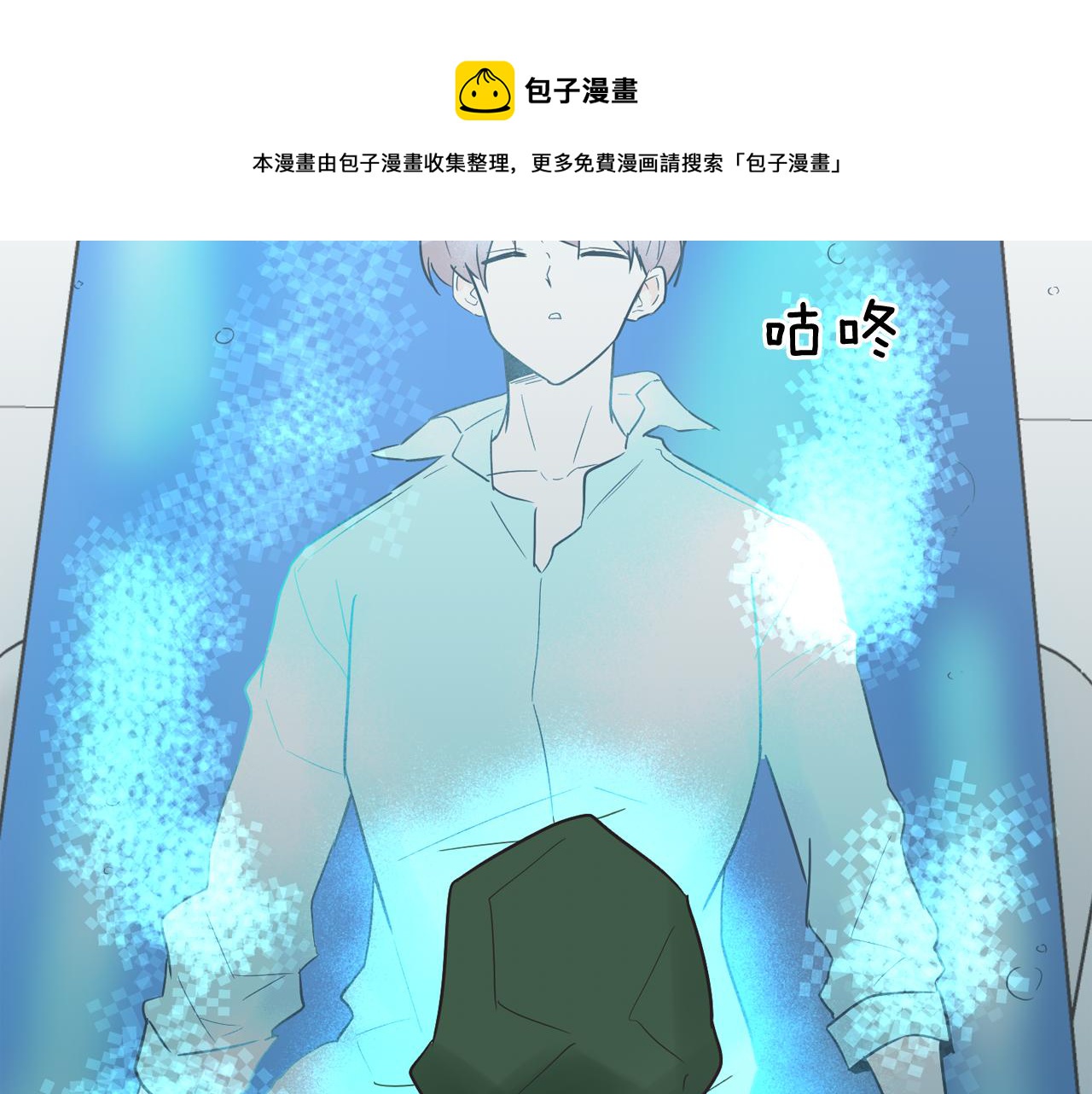 第45话 达雨叛变了176
